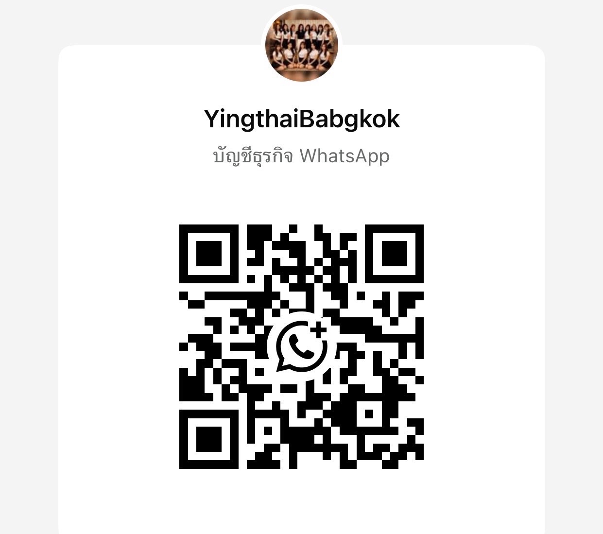 WhatsApp QR code — Ying Thai Massage Bangkok