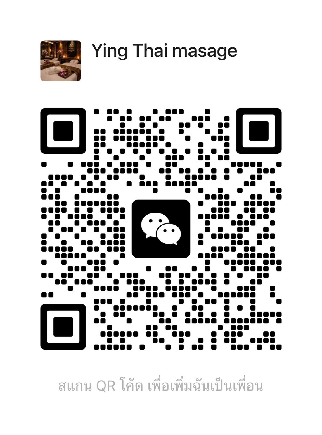 WeChat QR code for Ying Thai Massage BKK